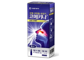 코메키나 나잘스프레이 0.1%_1