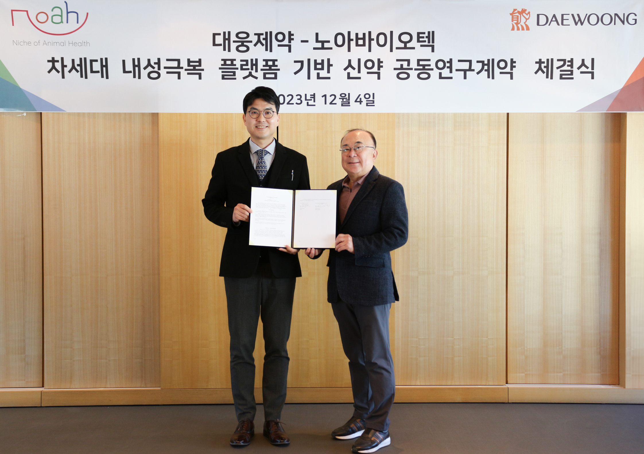 뉴스룸 썸네일