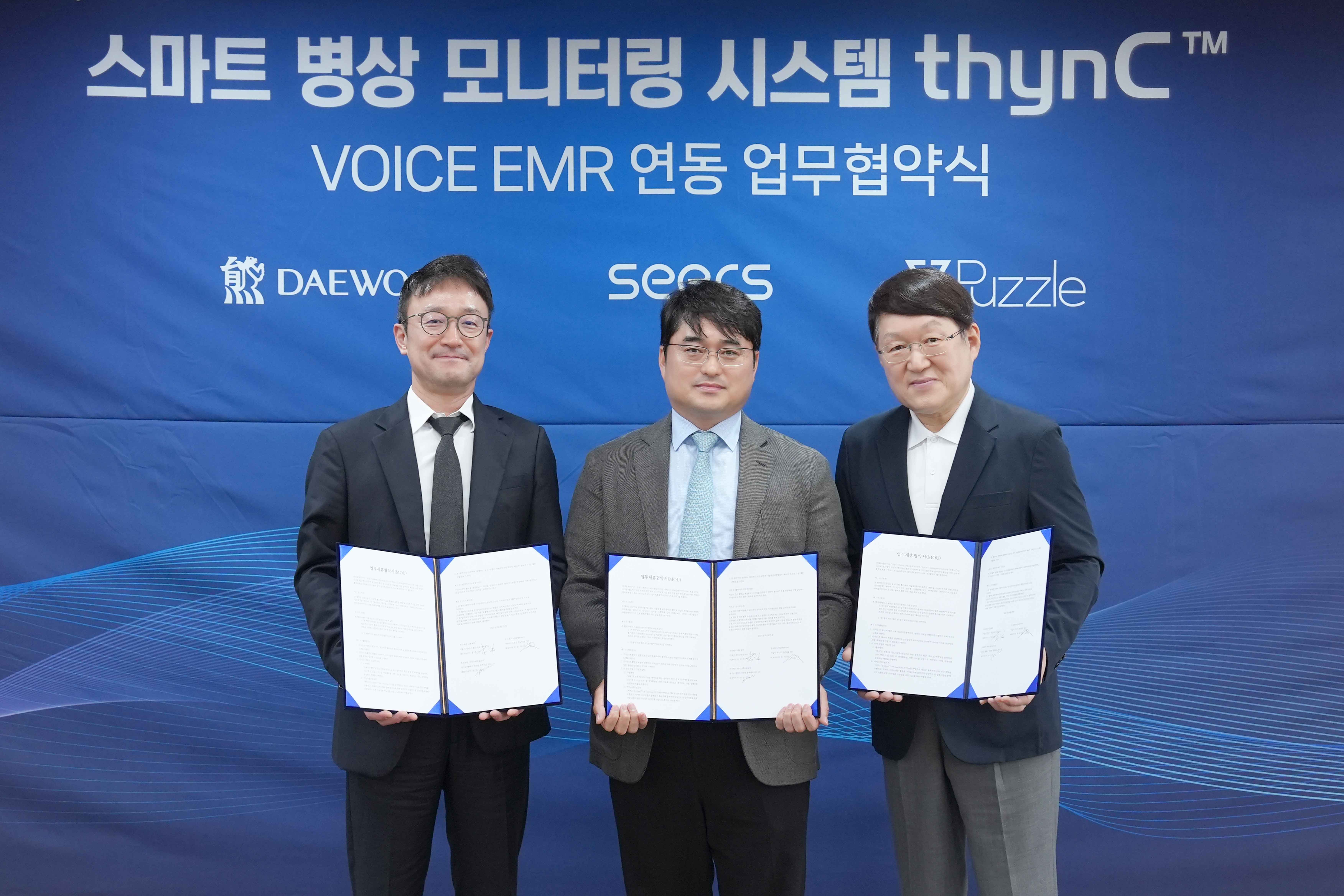 뉴스룸 썸네일