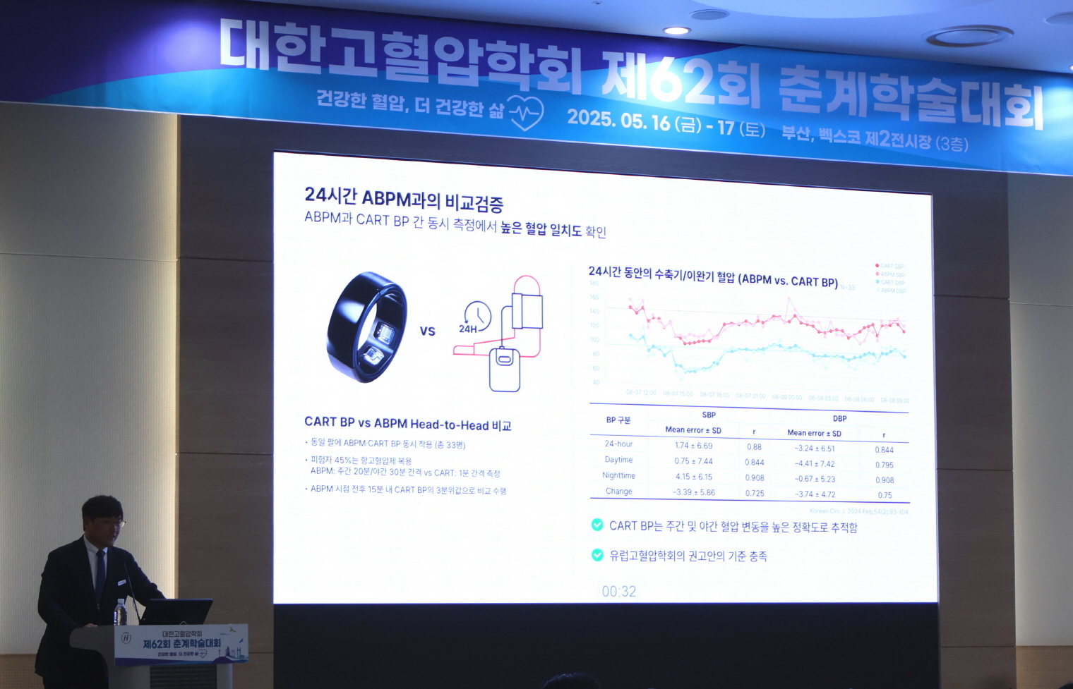 뉴스룸 썸네일